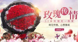 湖南永州零陵区富家桥镇鲜花速递